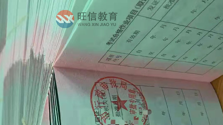 青白江區考電梯維修證費用多少